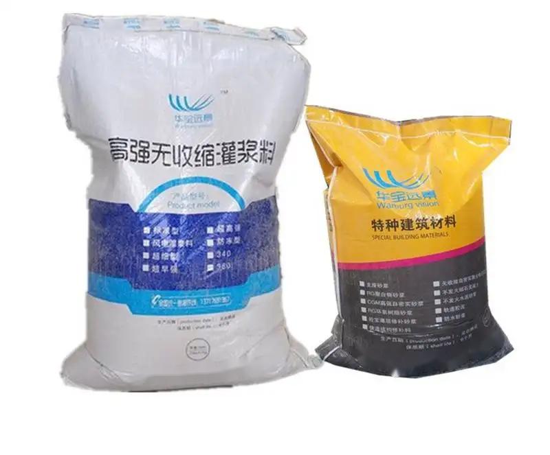 平鲁桥梁伸缩缝专用砂浆